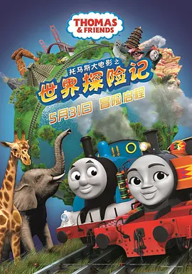 夫妻的赞助商