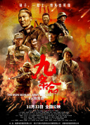 叱咤之城40集免费观看